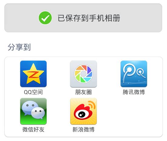 三條建議，讓一鍵分享變得簡(jiǎn)單