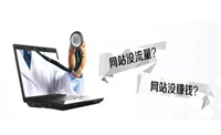 長(zhǎng)沙成功的網(wǎng)站必經(jīng)的階段