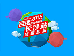 創(chuàng)贏移動時代，直達(dá)營銷巔峰