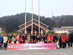 情聚百度，共譜新篇——2013百度推廣VIP客戶答謝會溫泉之旅湖南報道