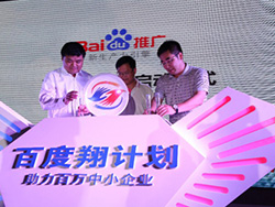 星辰在線：湖南啟動“翔計劃” 八成中小微企業(yè)將普及網(wǎng)絡