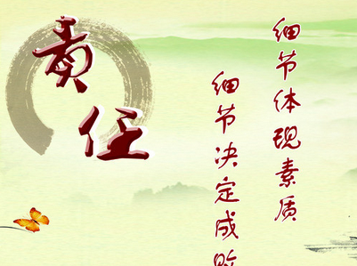 網(wǎng)站備案史上一個(gè)有關(guān)責(zé)任的故事