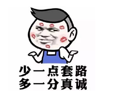 競(jìng)網(wǎng)暖男收到史上最“曲折”感謝信
