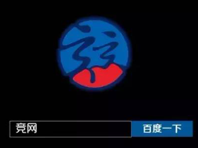 競(jìng)網(wǎng)，百強(qiáng)竿頭，更進(jìn)一步 
