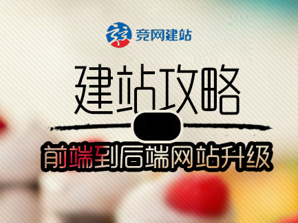 老板，網(wǎng)站也是會老的！