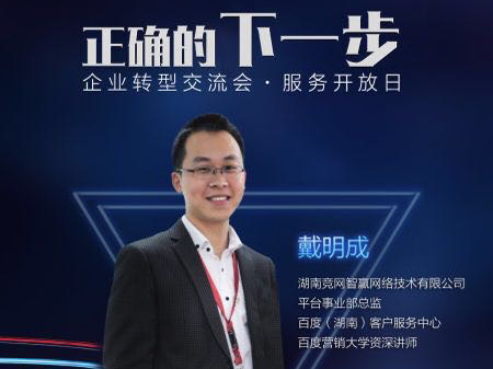 第八屆服務(wù)開放日，你拍了沒？