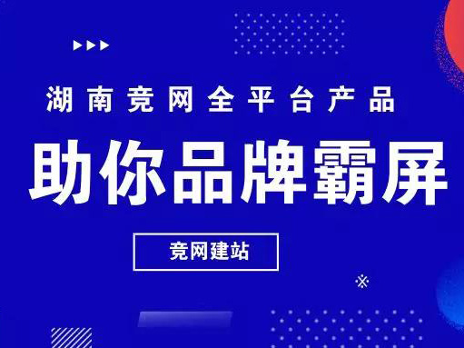 這個品牌霸屏了，百度、微信、電腦、手機(jī)都是它，原來是因為…