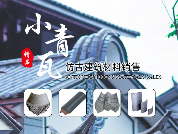 看互聯(lián)網(wǎng)+如何讓仿古建筑行業(yè)“活”起來(lái)！
