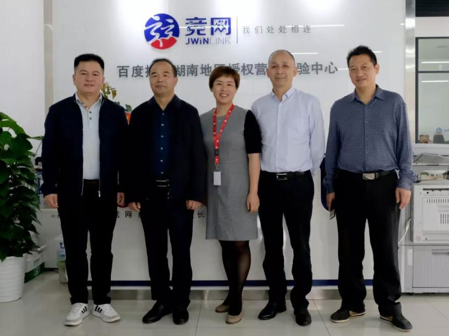 省工商聯(lián)黨組成員副主席漆平波實(shí)地調(diào)研競網(wǎng)，考察非公經(jīng)濟(jì)領(lǐng)域意識形態(tài)工作