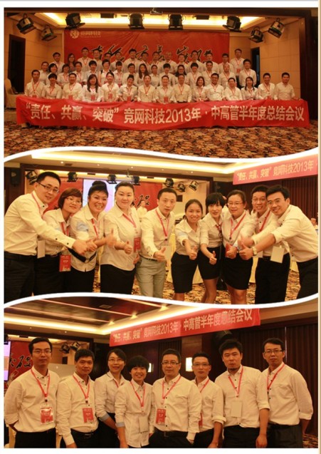 湖南競(jìng)網(wǎng) 競(jìng)網(wǎng)十年 湖南網(wǎng)站建設(shè) 長(zhǎng)沙網(wǎng)站建設(shè) 湖南百度推廣