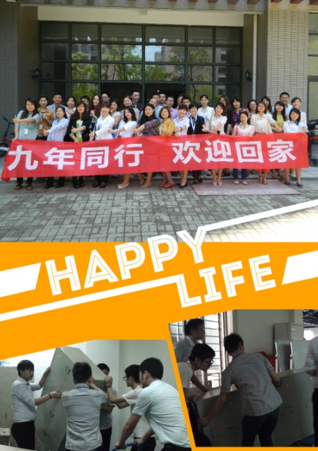 湖南競(jìng)網(wǎng) 競(jìng)網(wǎng)十年 湖南網(wǎng)站建設(shè) 長(zhǎng)沙網(wǎng)站建設(shè) 湖南百度推廣
