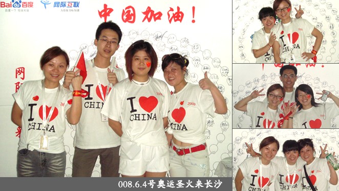 湖南競(jìng)網(wǎng) 競(jìng)網(wǎng)十年 湖南網(wǎng)站建設(shè) 長(zhǎng)沙網(wǎng)站建設(shè) 湖南百度推廣