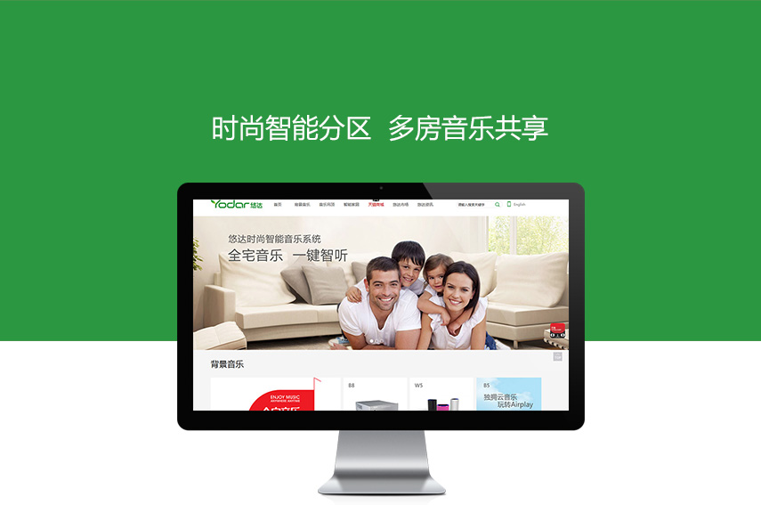 品牌網(wǎng)站成功案例-長(zhǎng)沙一待電子科技有限公司