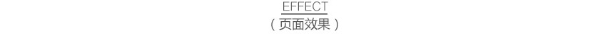 品牌網(wǎng)站成功案例-長(zhǎng)沙一待電子科技有限公司