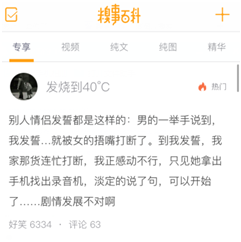 用戶來了留不??？5個(gè)方法，幫你提高產(chǎn)品粘性和用戶“回頭