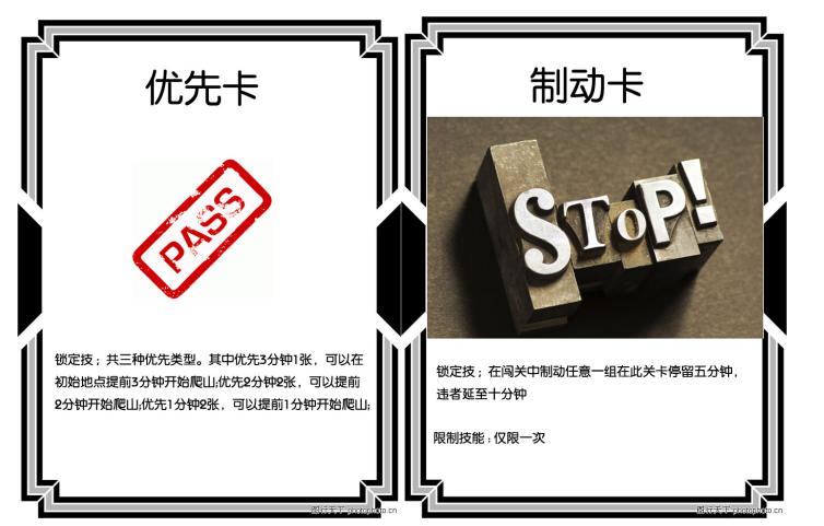 奔跑吧，wuli平臺 ——看104名好漢花式登爬岳麓山