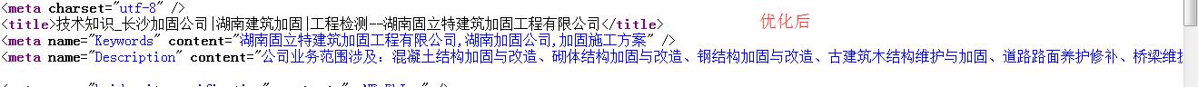 競網(wǎng)建站客服支小招，網(wǎng)站排名從無到有