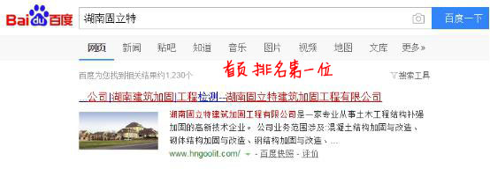 競網(wǎng)建站客服支小招，網(wǎng)站排名從無到有