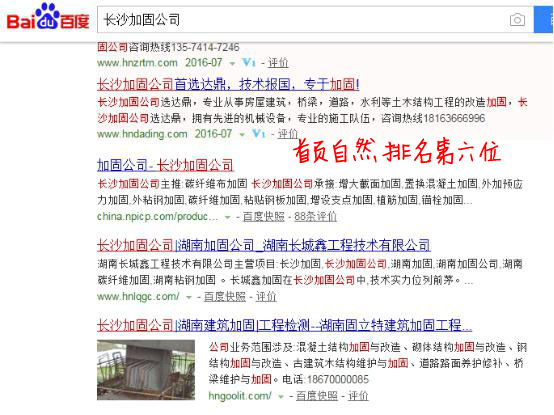 競網(wǎng)建站客服支小招，網(wǎng)站排名從無到有