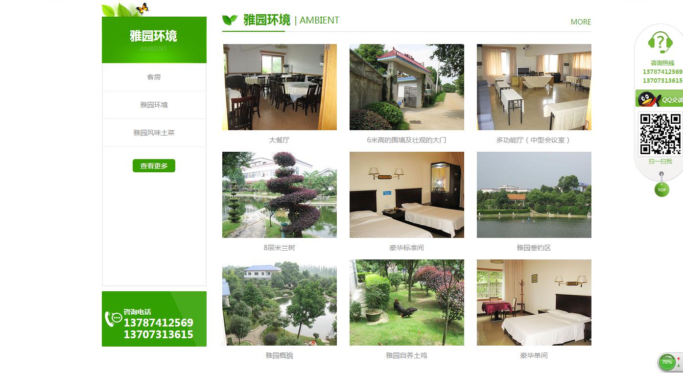 老板，網(wǎng)站也是會(huì)老的！