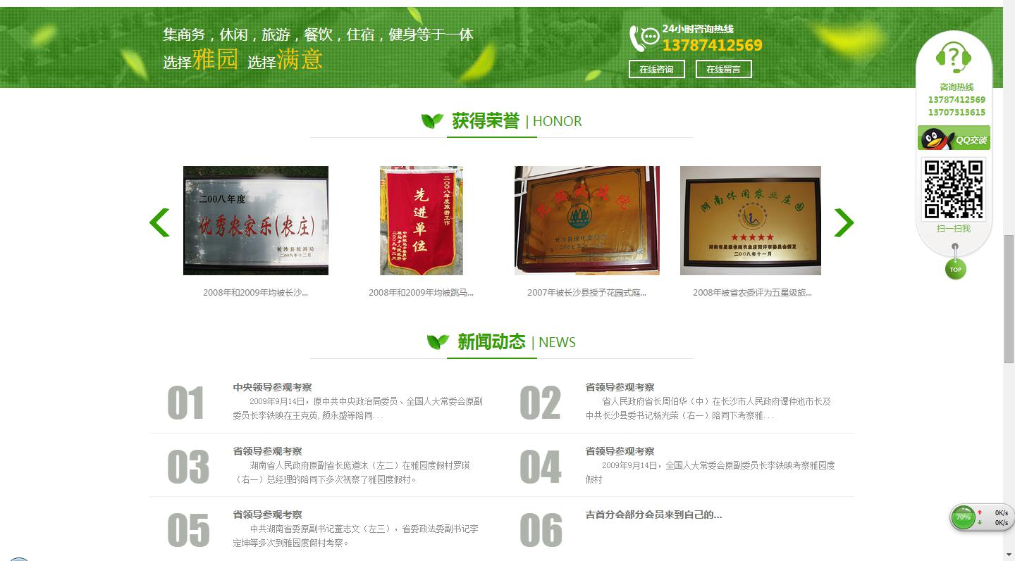 老板，網(wǎng)站也是會(huì)老的！
