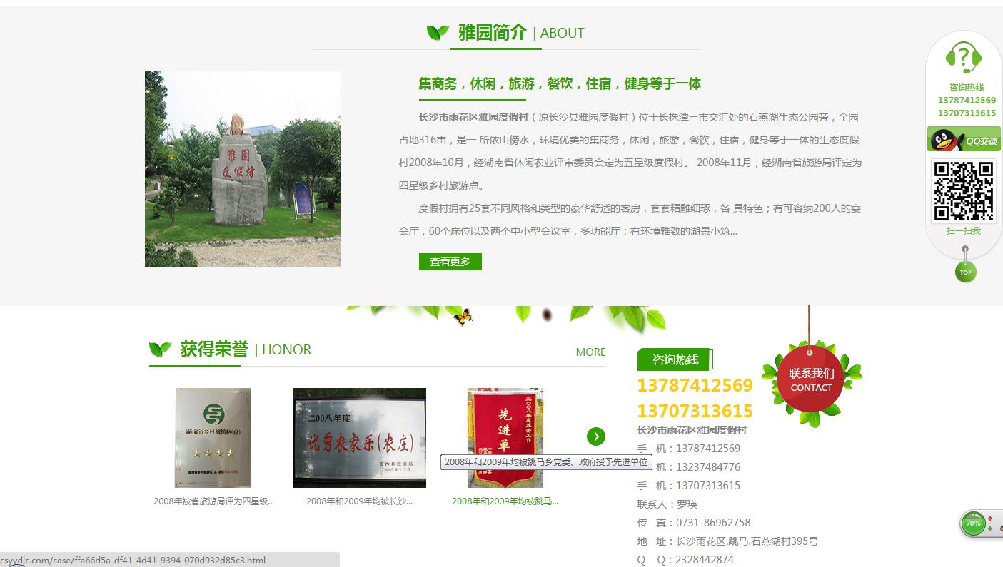 老板，網(wǎng)站也是會(huì)老的！