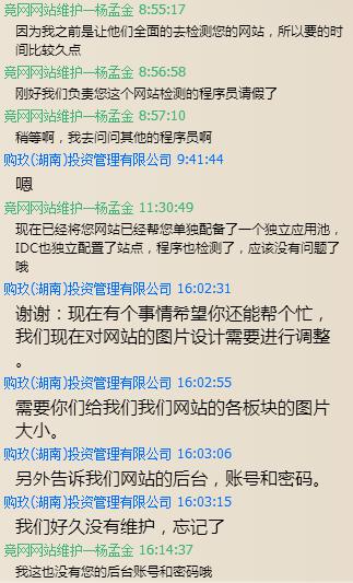 網(wǎng)站打不開？看競網(wǎng)解決の道