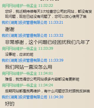 網(wǎng)站打不開？看競網(wǎng)解決の道