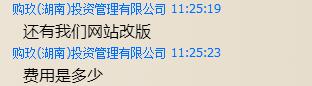 網(wǎng)站打不開？看競網(wǎng)解決の道