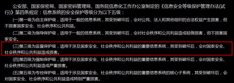 百度開放云，讓您企業(yè)享受國家級保護！