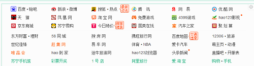 曾占領(lǐng)桌面的導(dǎo)航網(wǎng)站，這是過氣的節(jié)奏??！