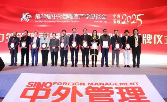 競網(wǎng)集團總經(jīng)理黃韜被聘為“中外管理商學(xué)院·瀟湘書院”院長