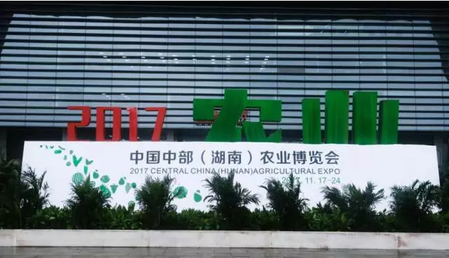 競網(wǎng)集團亮相2017農(nóng)博會，助力“互聯(lián)網(wǎng)+農(nóng)業(yè)”引關(guān)注