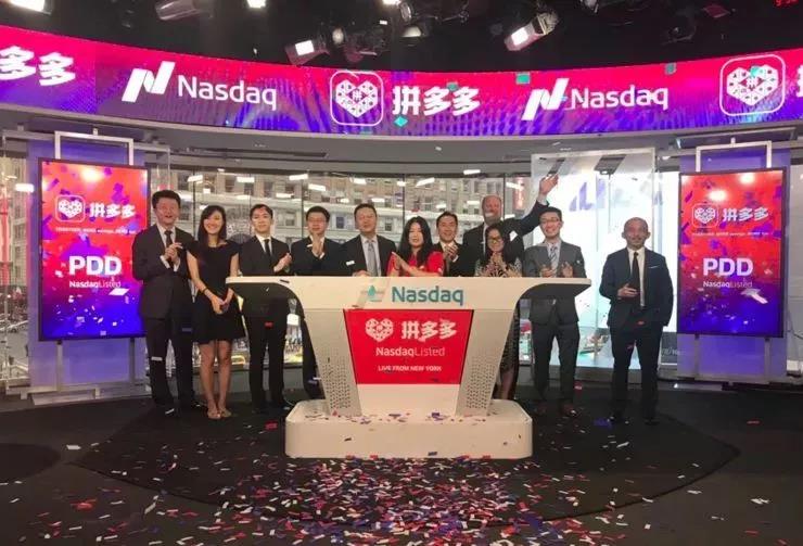 2000億拼多多的最全營銷方法盤點(diǎn)