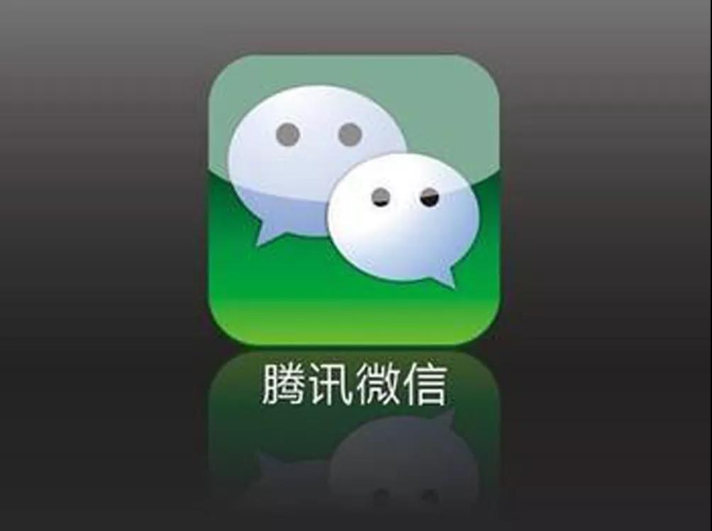騰訊財報！微信小程序正成為騰訊未來戰(zhàn)略的重中之重！