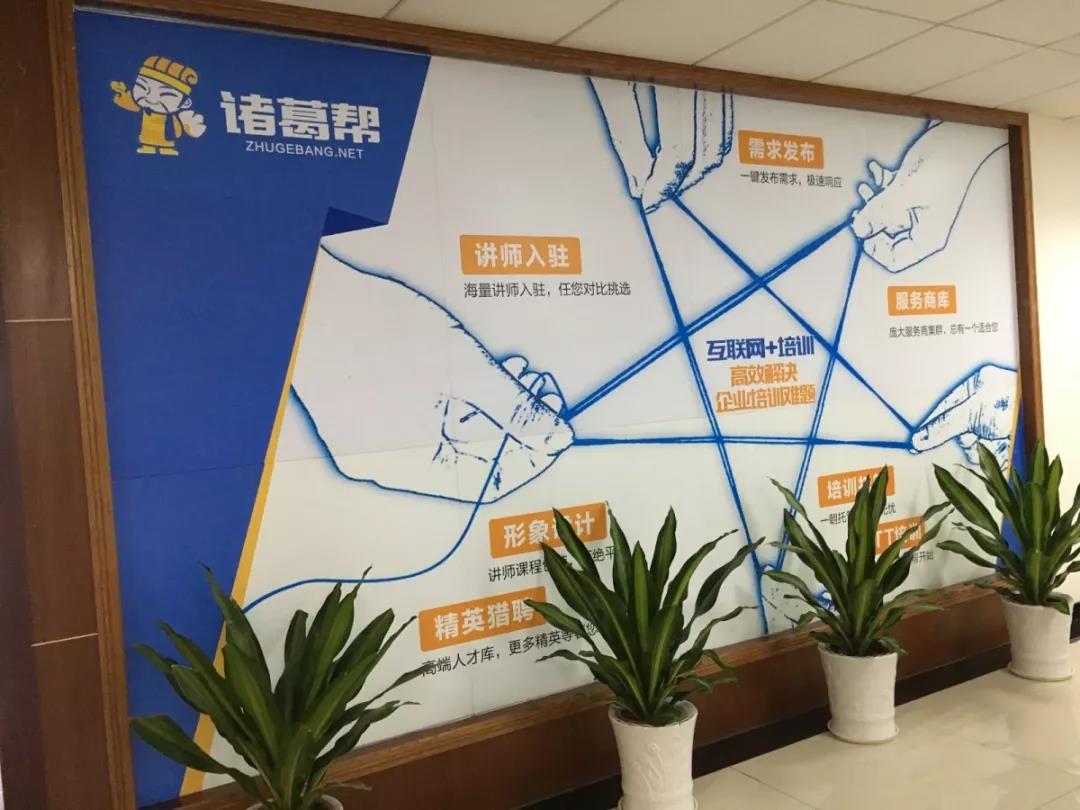 競網(wǎng)助力“互聯(lián)網(wǎng)+”為企業(yè)培訓(xùn)機構(gòu)插上新翅膀