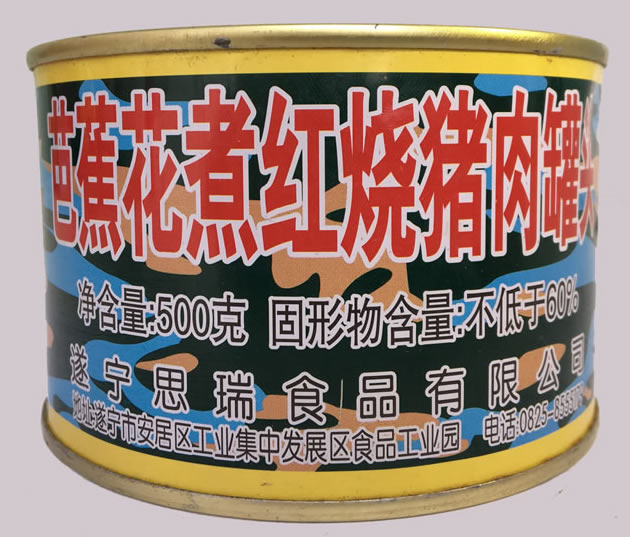罐頭，怎樣從沒落貴族的現(xiàn)實(shí)中突圍